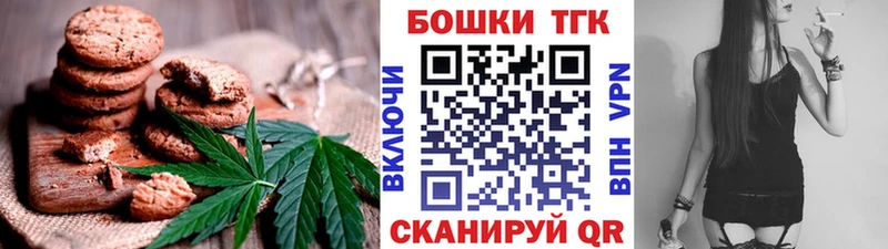 Купить где  Нижний Новгород  Печенье с ТГК конопля 