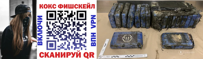 Купить Нижний Новгород COCAIN Перу
