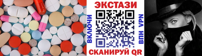Экстази mix  Купить закладки  Нижний Новгород 