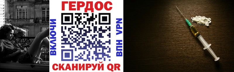ГЕРОИН гречка Купить Нижний Новгород