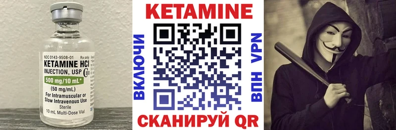 Купить  Нижний Новгород  КЕТАМИН ketamine 