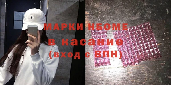 спайс Алексеевка
