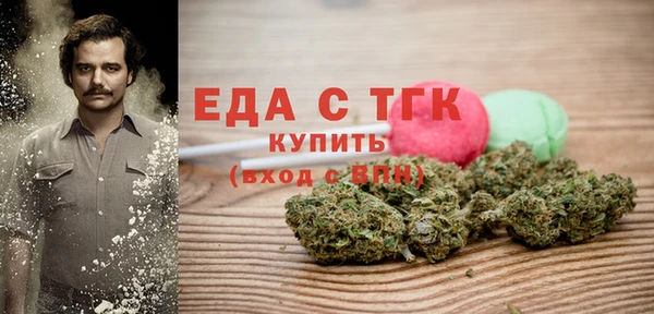 спайс Алексеевка