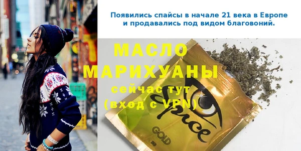 спайс Алексеевка