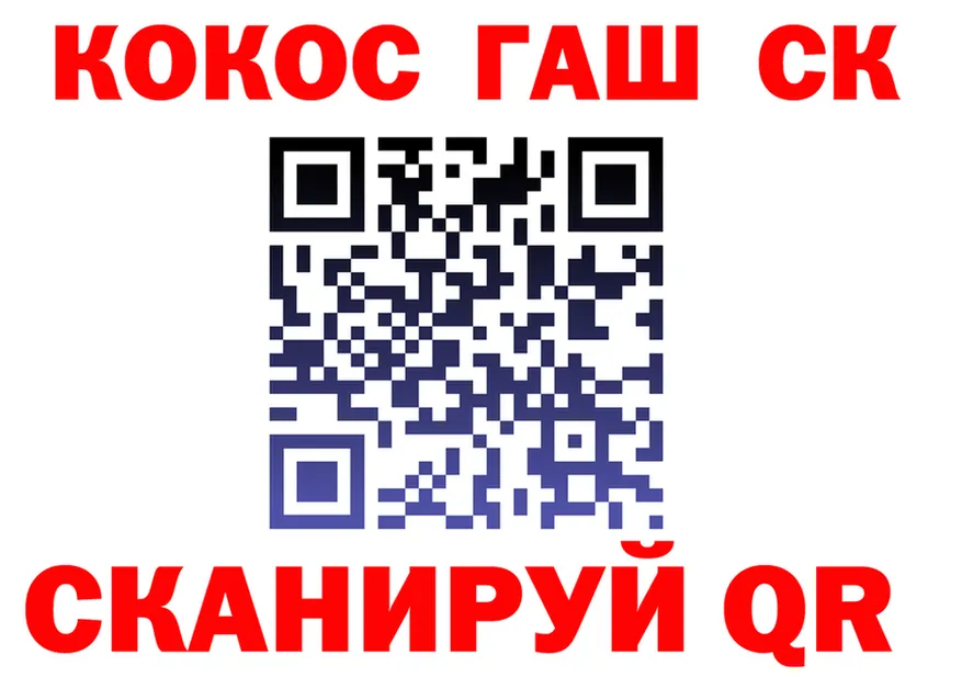 ТГК Wax зеркало это гидра Нижний Новгород