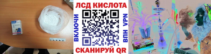 ЛСД экстази кислота  Купить закладки  Нижний Новгород 