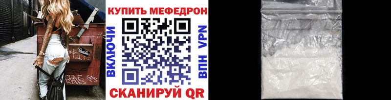 МЯУ-МЯУ 4 MMC  Купить  Нижний Новгород 