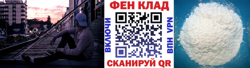 Первитин кристалл Купить где Нижний Новгород