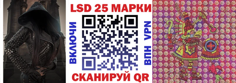 Купить где  Нижний Новгород  Марки N-bome 1,8мг 