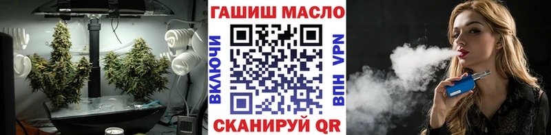 ТГК вейп с тгк  Купить  Нижний Новгород 