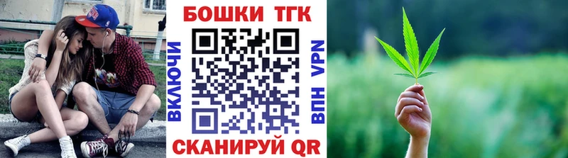 Конопля план  Купить закладки  Нижний Новгород 